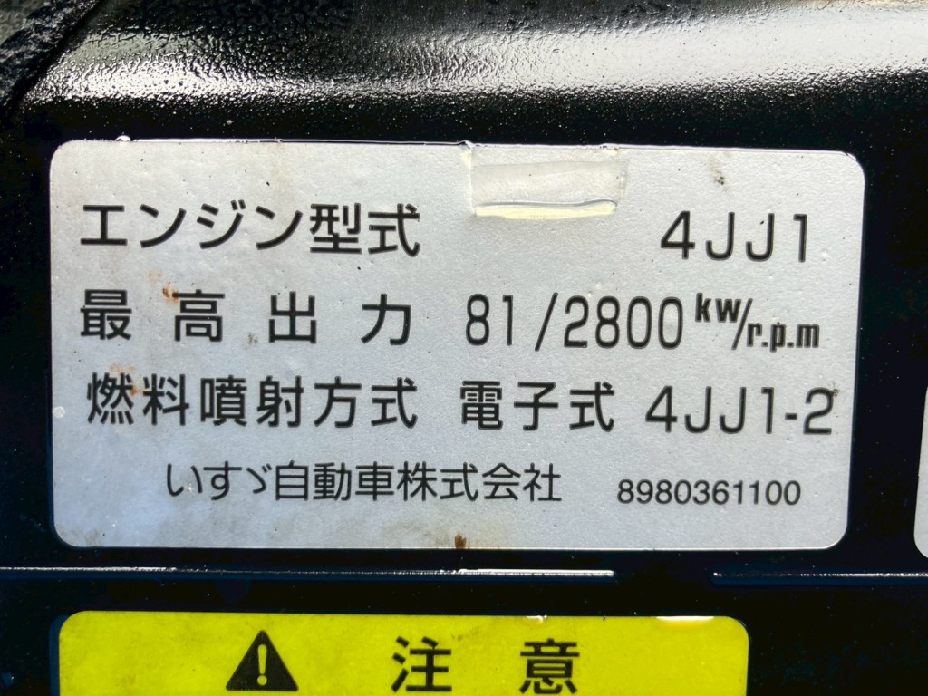 画像 5枚目